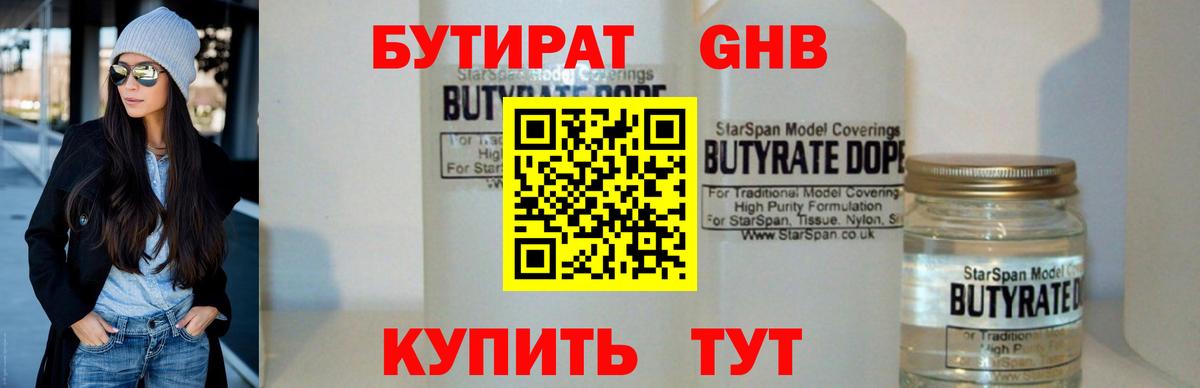 Новосибирск  КОКАИН  ТГК  Мефедрон кристаллы  Гашиш  Вход с VPN  Марихуана  NBOMe 