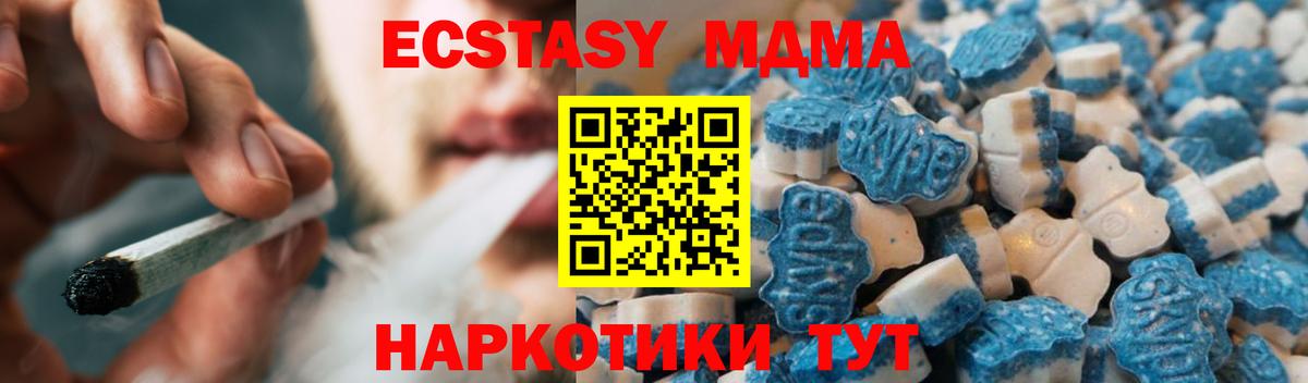 ЭКСТАЗИ бентли  Вход с VPN  ЭКСТАЗИ VHQ  Новосибирск 