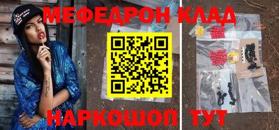 кокаин премиум Славянск-на-Кубани