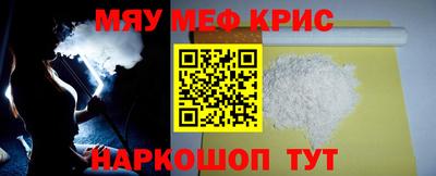 кокаин премиум Славянск-на-Кубани