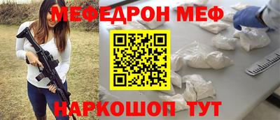 мдпв Славгород