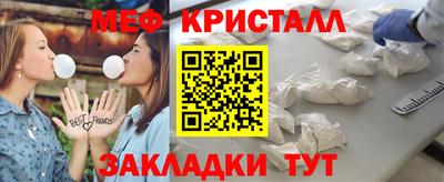 кокаин премиум Славянск-на-Кубани