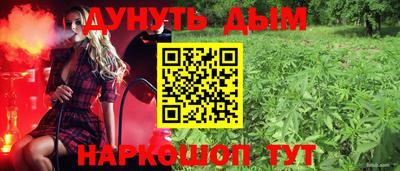 кокаин премиум Славянск-на-Кубани