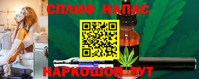 кокаин премиум Славянск-на-Кубани