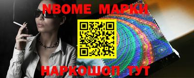 кокаин премиум Славянск-на-Кубани