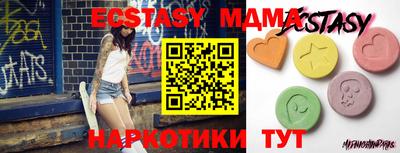 мдпв Славгород