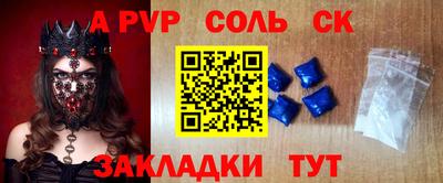 мдпв Славгород