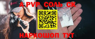 мдпв Славгород