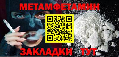 кокаин премиум Славянск-на-Кубани