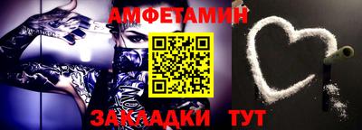не бодяженный Сланцы