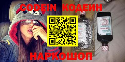 не бодяженный Сланцы