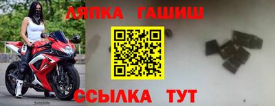 кокаин премиум Славянск-на-Кубани