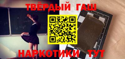 кокаин премиум Славянск-на-Кубани
