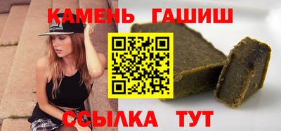 кокаин премиум Славянск-на-Кубани
