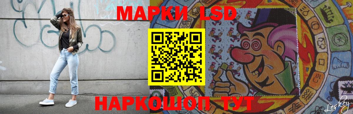 Новосибирск  LSD-25 экстази кислота  LSD-25 экстази ecstasy    ТОР  Вход с VPN 
