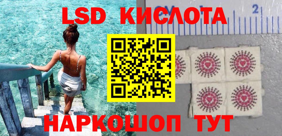 Марки N-bome 1,8мг  Вход с VPN  Новосибирск 