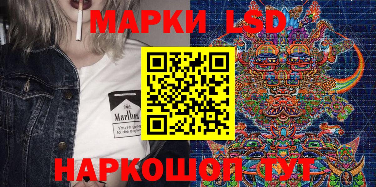 Марки N-bome 1,5мг Новосибирск
