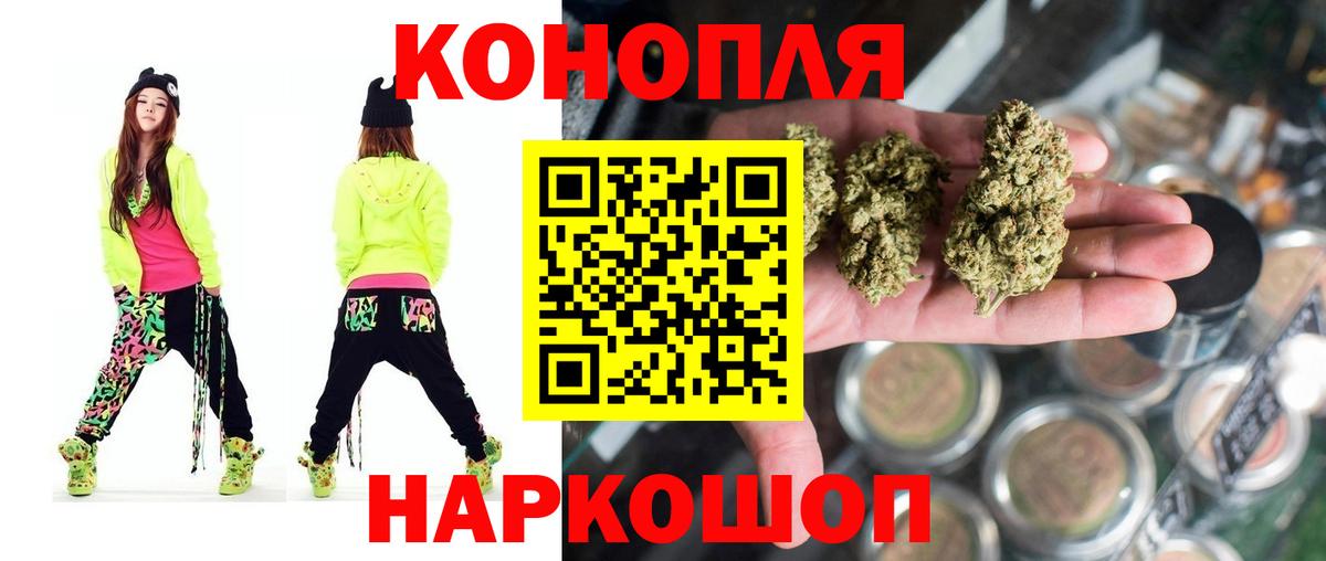 Бошки Шишки White Widow  Конопля ГИДРОПОН  Вход с VPN  Новосибирск  Марихуана план 